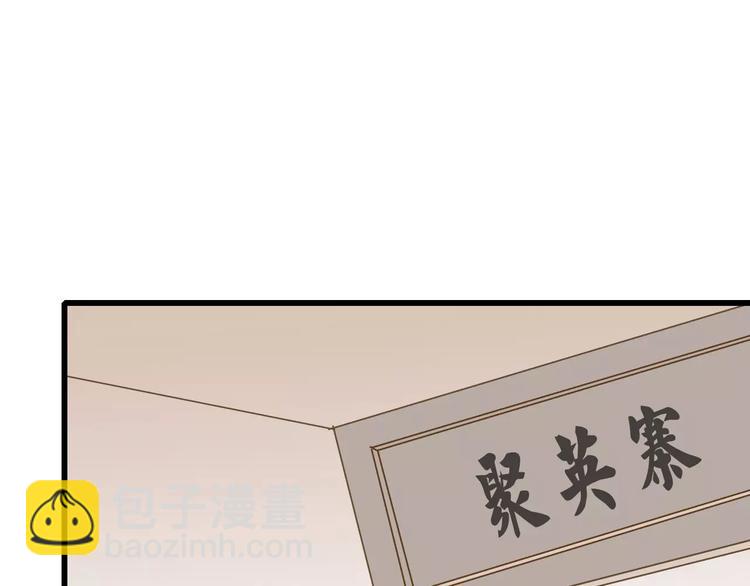 第5话 负伤(1/2)-第5话