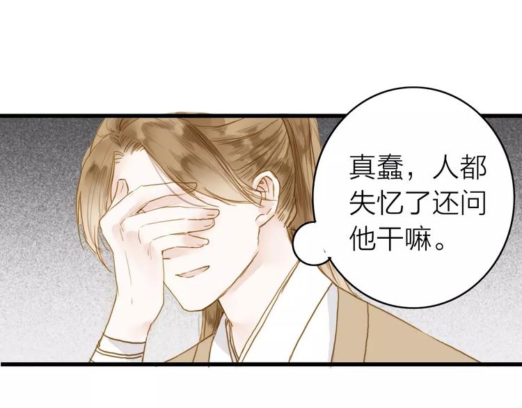 第5话 负伤(1/2)-第5话