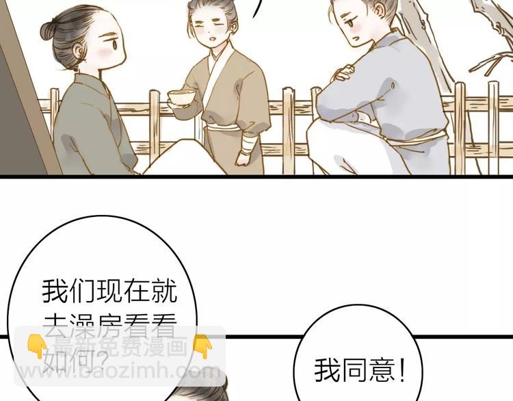 第5话 负伤(1/2)-第5话