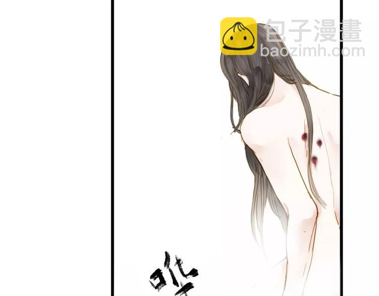 第5话 负伤(1/2)-第5话