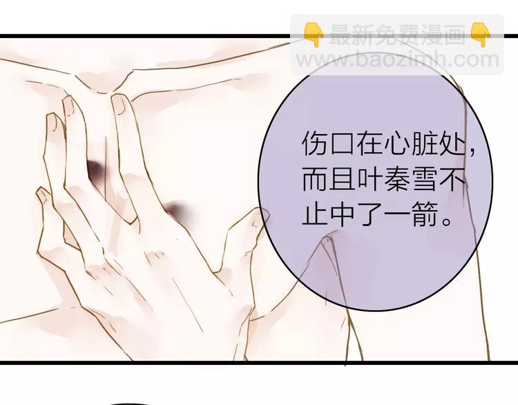 第5话 负伤(1/2)-第5话