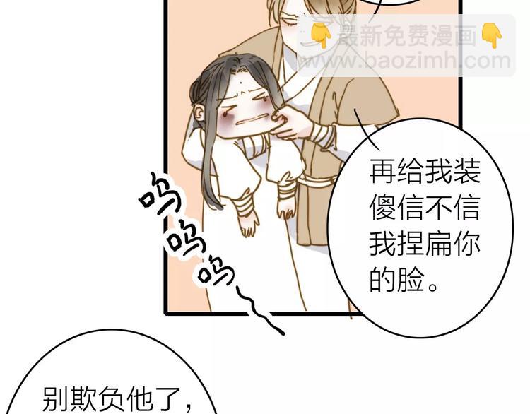 第5话 负伤(1/2)-第5话