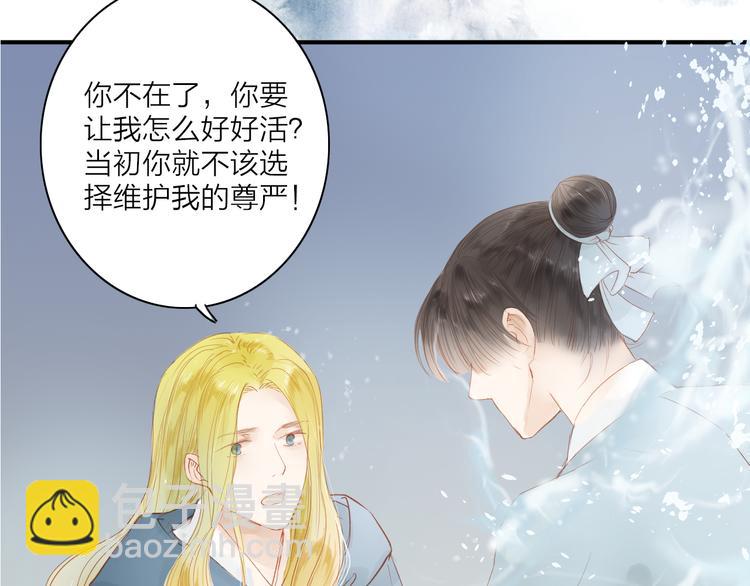 第40话 以卵击石(1/2)-第41话