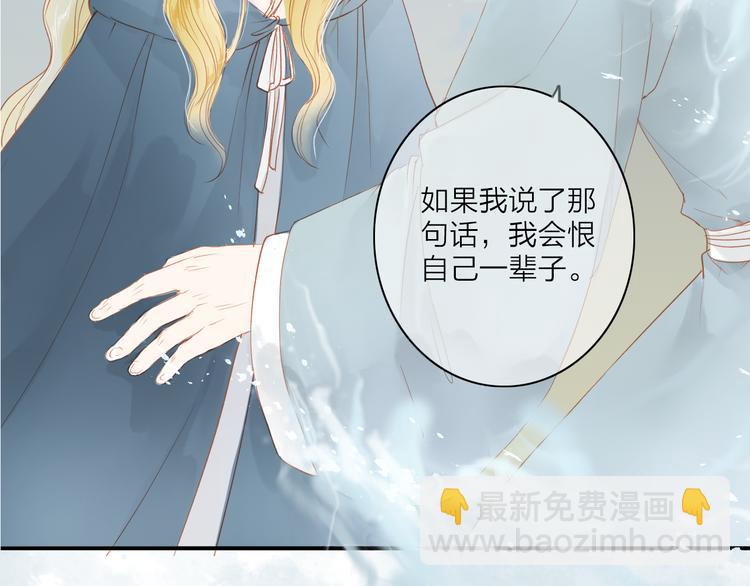 第40话 以卵击石(1/2)-第41话