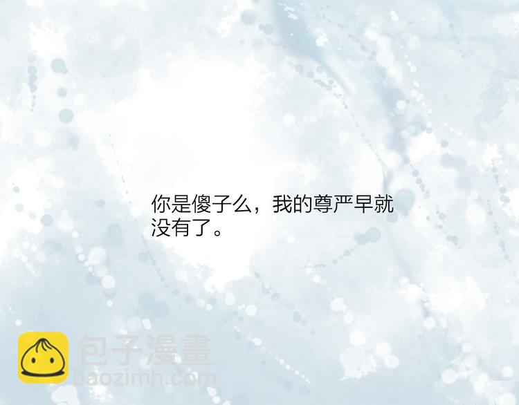 第40话 以卵击石(1/2)-第41话