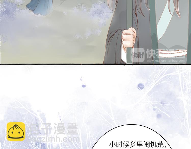 第40话 以卵击石(1/2)-第41话