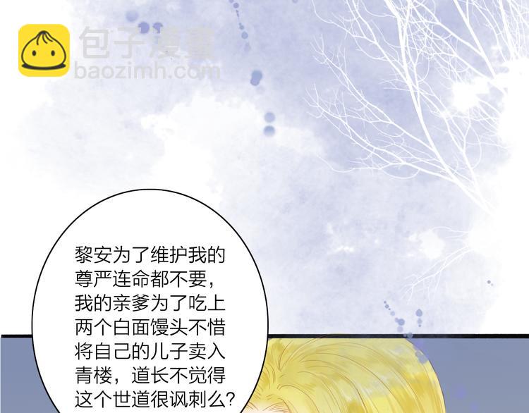 第40话 以卵击石(1/2)-第41话