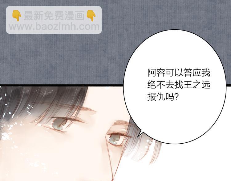 第40话 以卵击石(1/2)-第41话