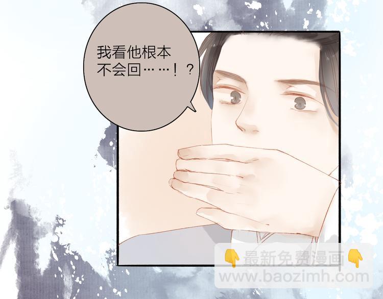 第40话 以卵击石(1/2)-第41话