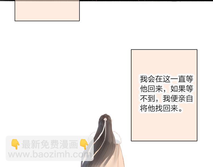 第40话 以卵击石(1/2)-第41话