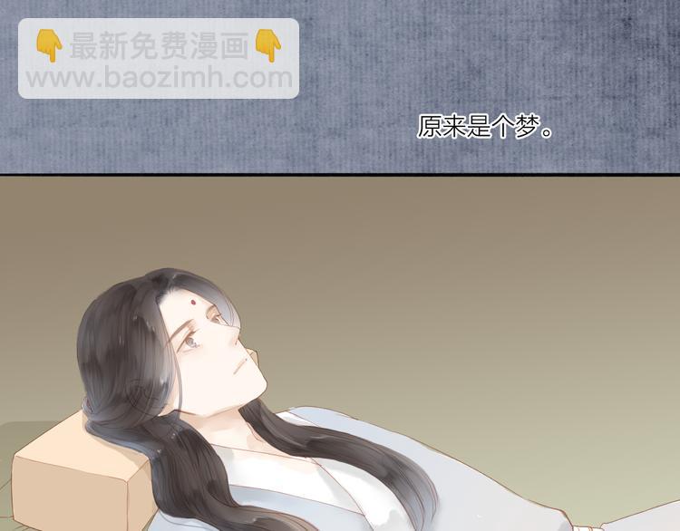 第40话 以卵击石(1/2)-第41话