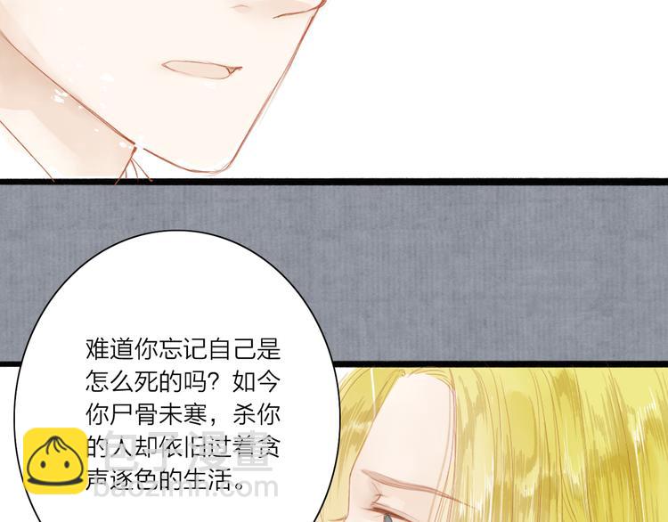 第40话 以卵击石(1/2)-第41话