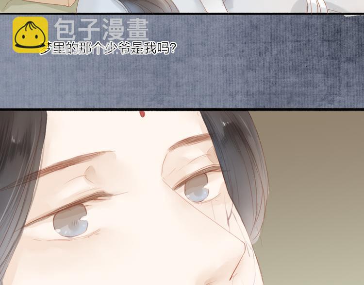 第40话 以卵击石(1/2)-第41话