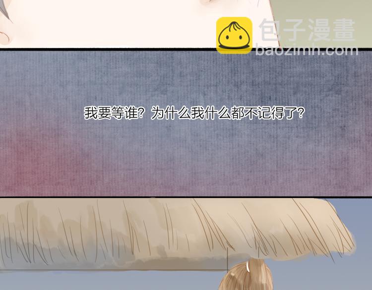 第40话 以卵击石(1/2)-第41话