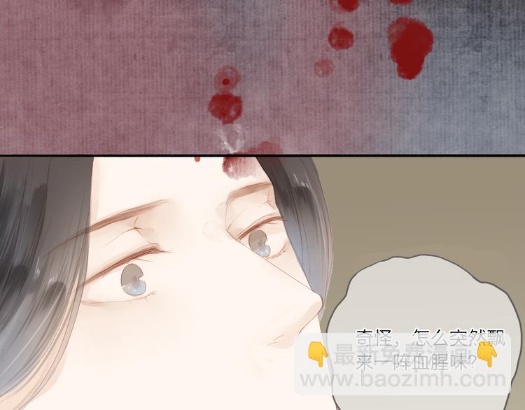 第40话 以卵击石(1/2)-第41话