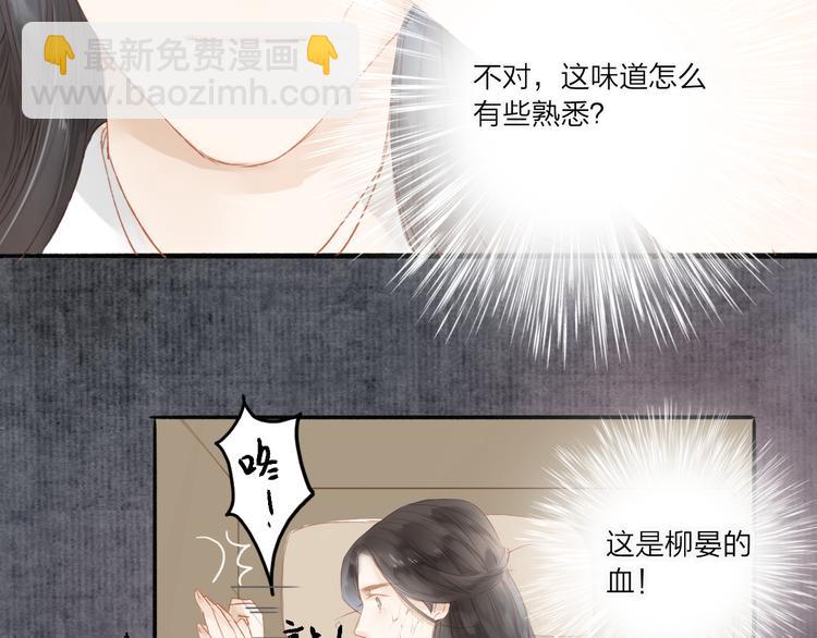 第40话 以卵击石(1/2)-第41话