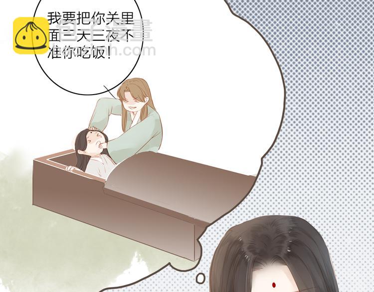 第42话 你的心意-第43话