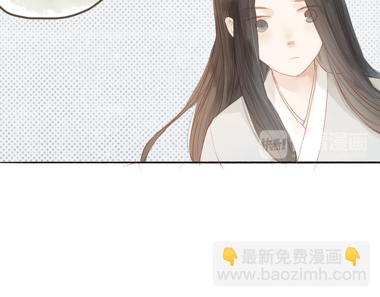 第42话 你的心意-第43话