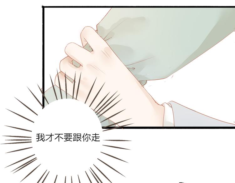 第42话 你的心意-第43话