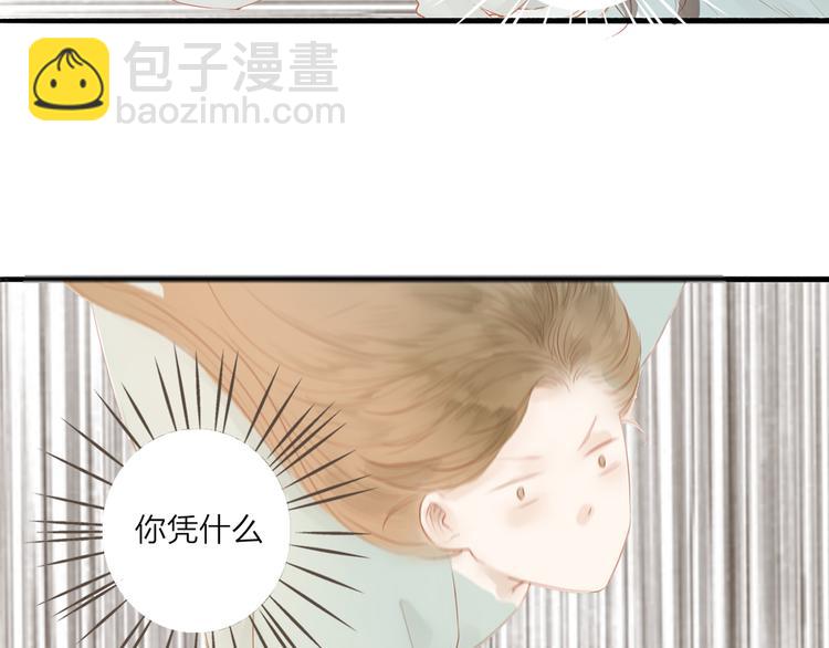 第42话 你的心意-第43话