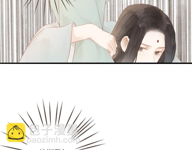 第42话 你的心意-第43话