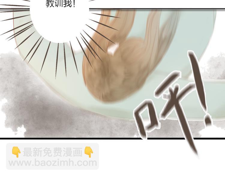 第42话 你的心意-第43话