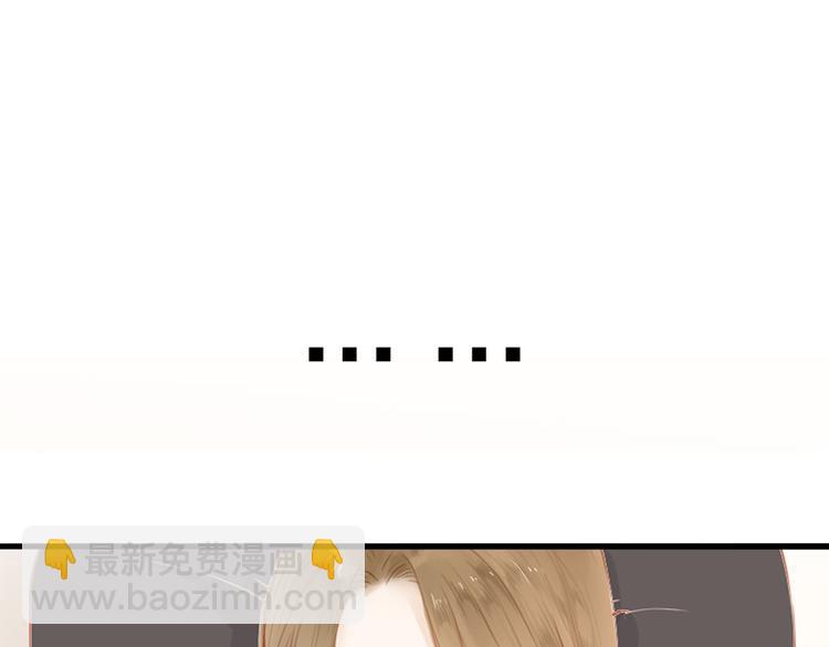 第42话 你的心意-第43话