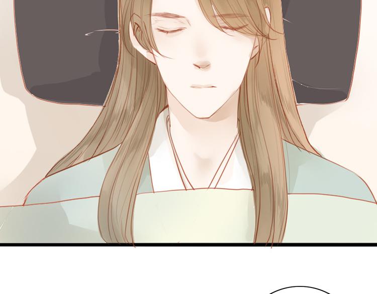 第42话 你的心意-第43话