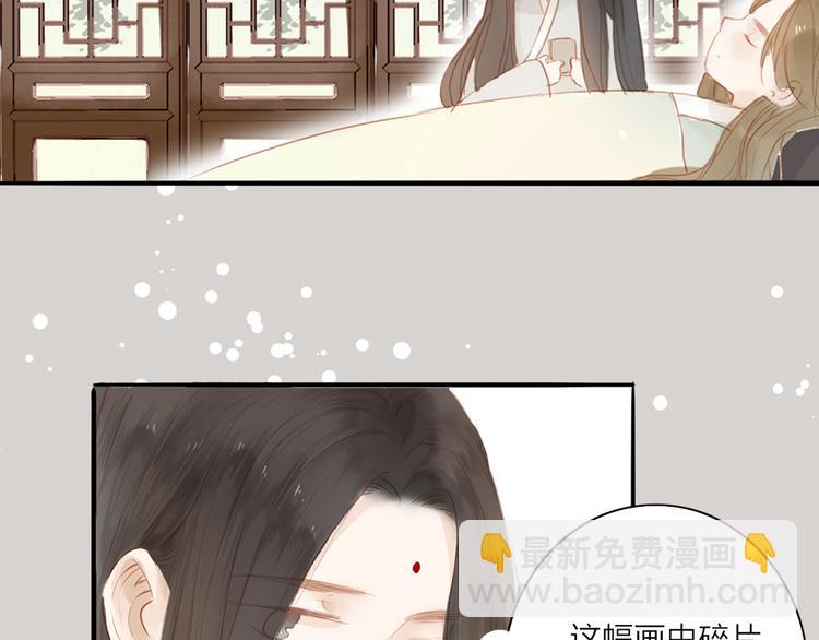 第42话 你的心意-第43话