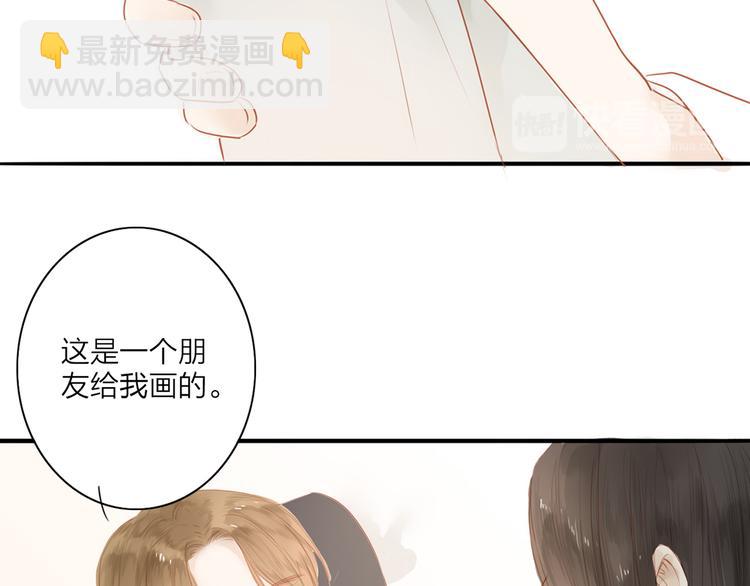 第42话 你的心意-第43话