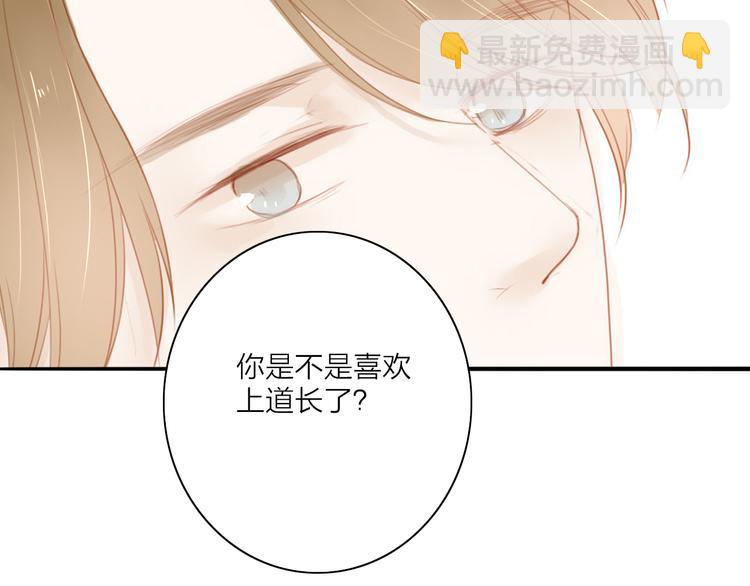 第42话 你的心意-第43话