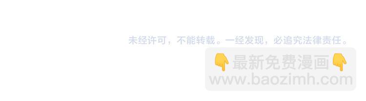 第42话 你的心意-第43话