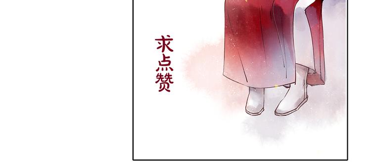 第42话 你的心意-第43话