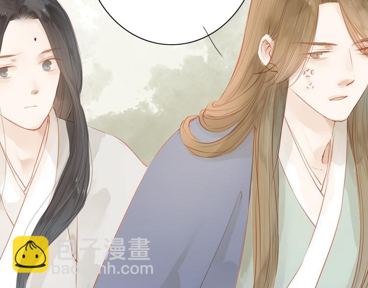 第42话 你的心意-第43话