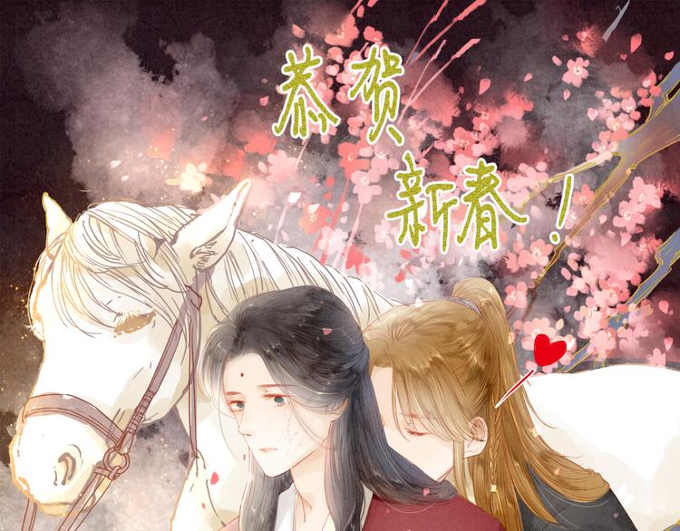 第44话 &ldquo;猎物&rdquo;(1/2)-第45话