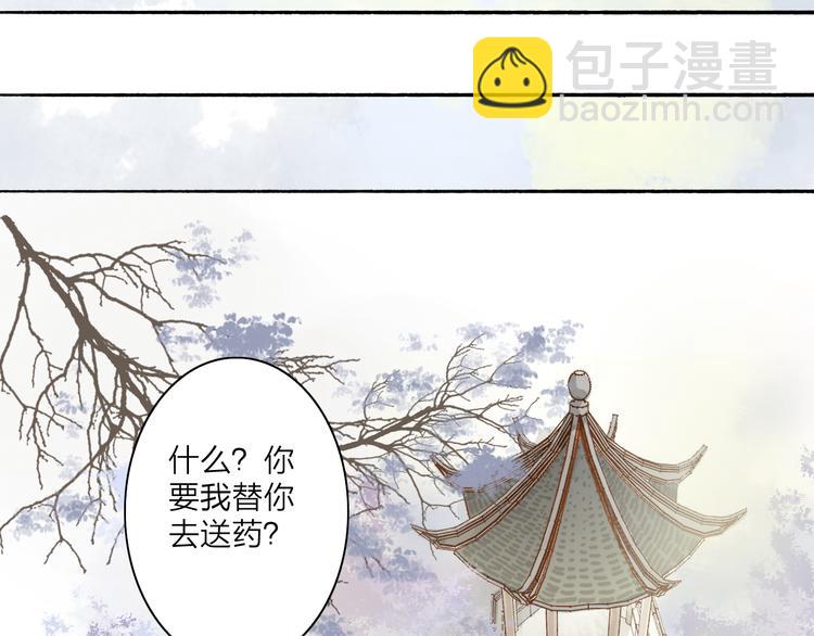 第44话 &ldquo;猎物&rdquo;(1/2)-第45话