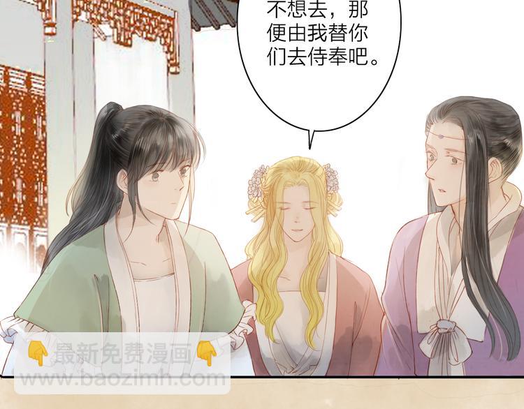 第44话 &ldquo;猎物&rdquo;(1/2)-第45话