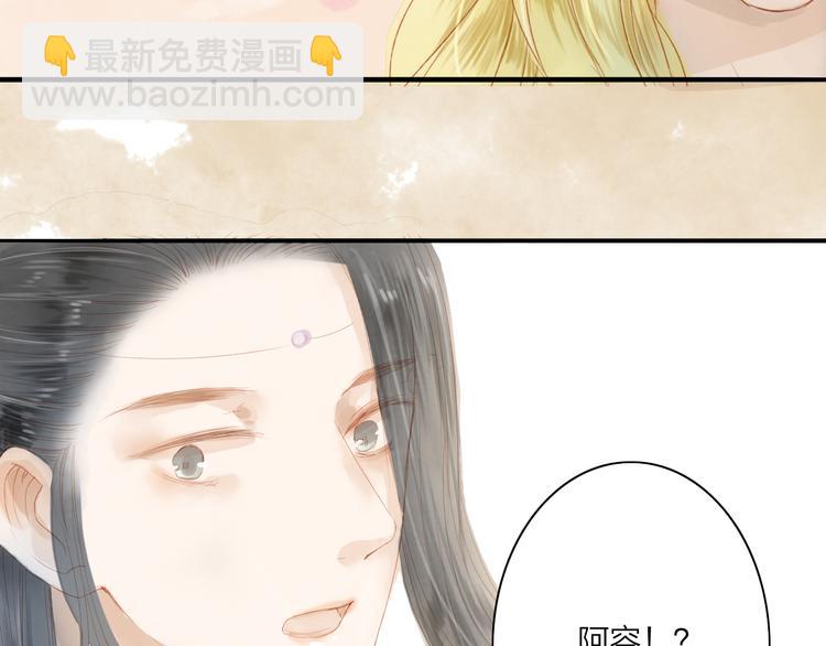 第44话 &ldquo;猎物&rdquo;(1/2)-第45话