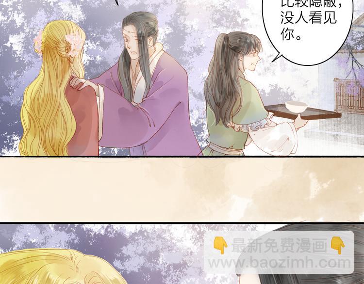 第44话 &ldquo;猎物&rdquo;(1/2)-第45话