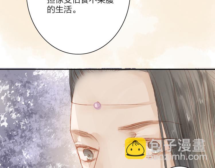 第44话 &ldquo;猎物&rdquo;(1/2)-第45话