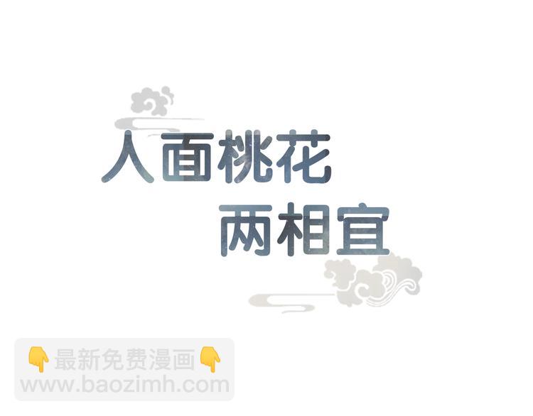 第44话 &ldquo;猎物&rdquo;(1/2)-第45话