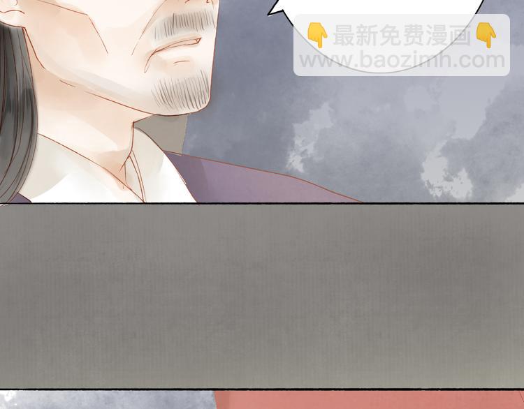 第44话 &ldquo;猎物&rdquo;(1/2)-第45话