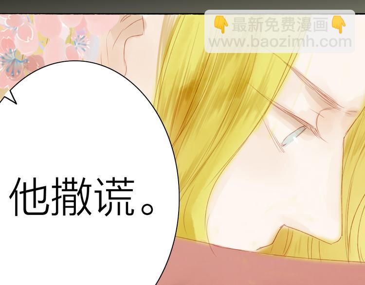 第44话 &ldquo;猎物&rdquo;(1/2)-第45话