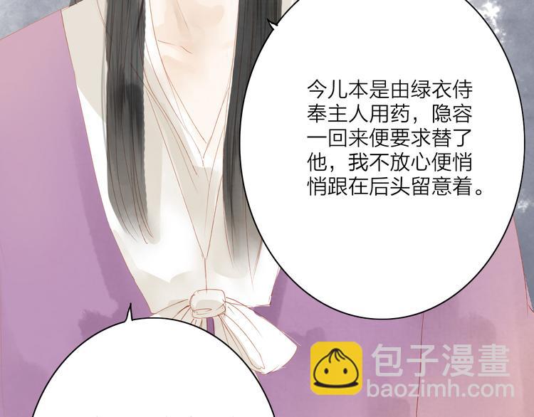 第44话 &ldquo;猎物&rdquo;(1/2)-第45话