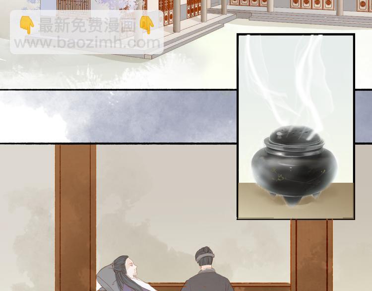 第44话 &ldquo;猎物&rdquo;(1/2)-第45话