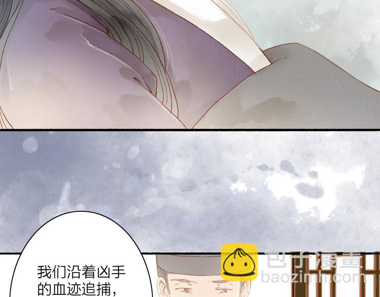 第44话 &ldquo;猎物&rdquo;(1/2)-第45话