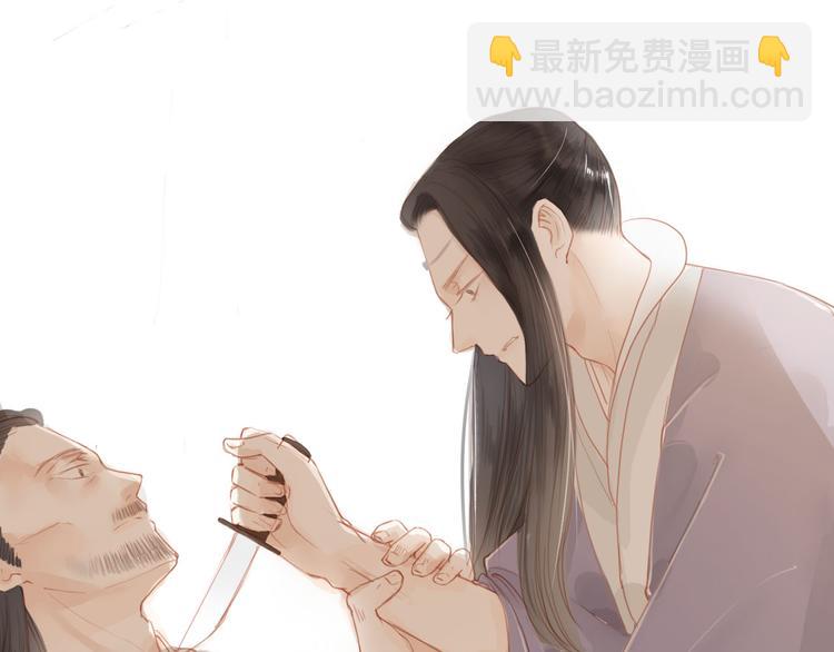 第46话 解脱(1/2)-第47话