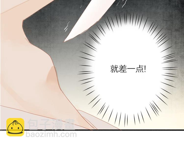 第46话 解脱(1/2)-第47话