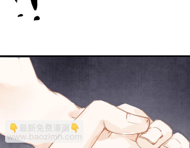 第46话 解脱(1/2)-第47话