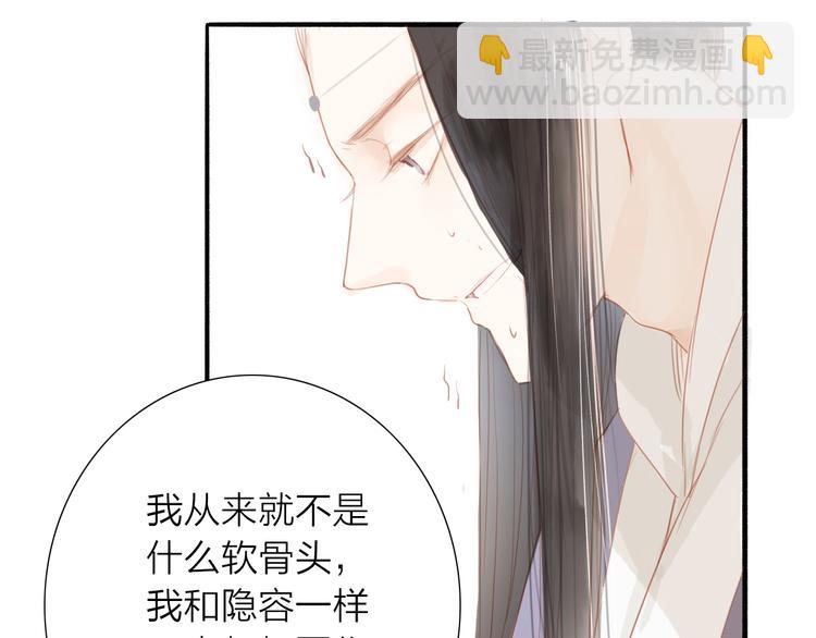 第46话 解脱(1/2)-第47话